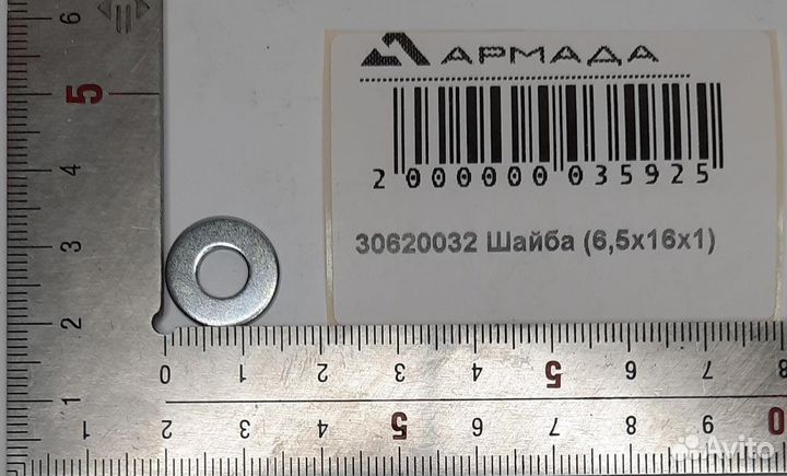 30620032 Шайба (6,5*16*1) Monosem Моносем