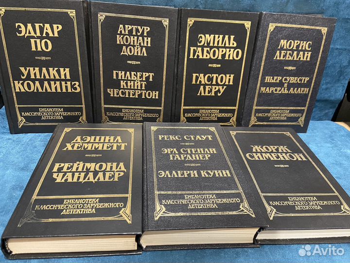 Библиотека классического зарубежного детектива
