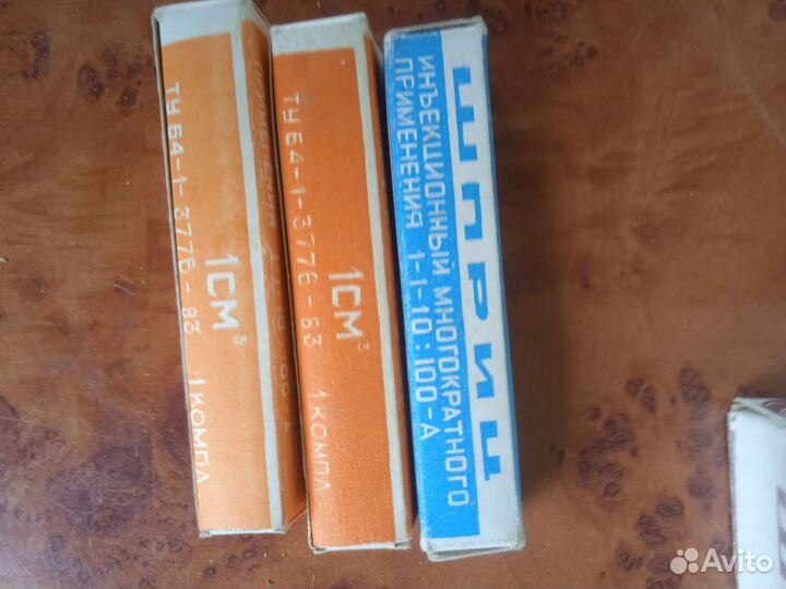 Шприцы медицинские стеклянные, многоразовые