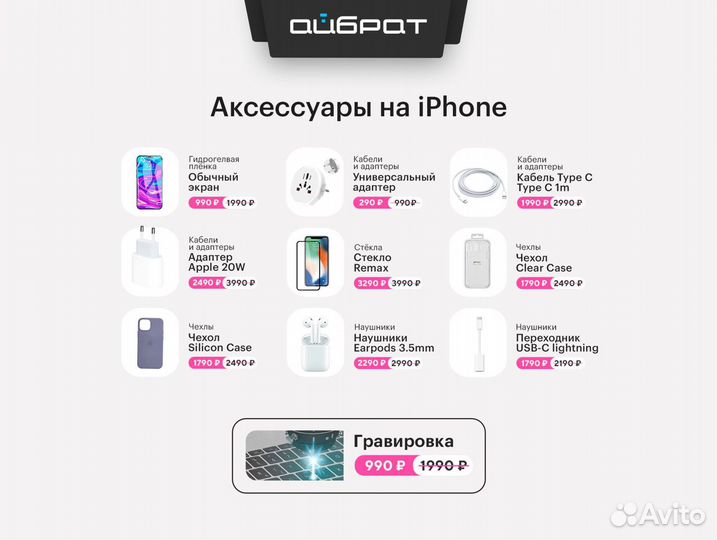 iPhone SE (2022), 128 ГБ