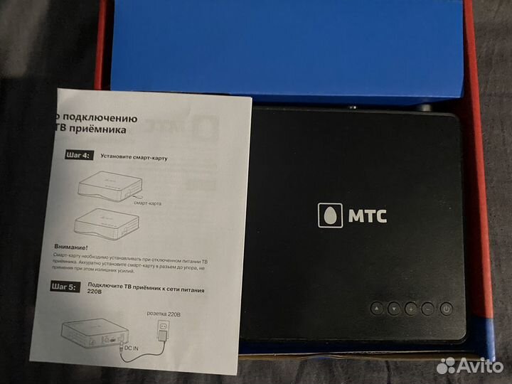 Тв приёмник МТС