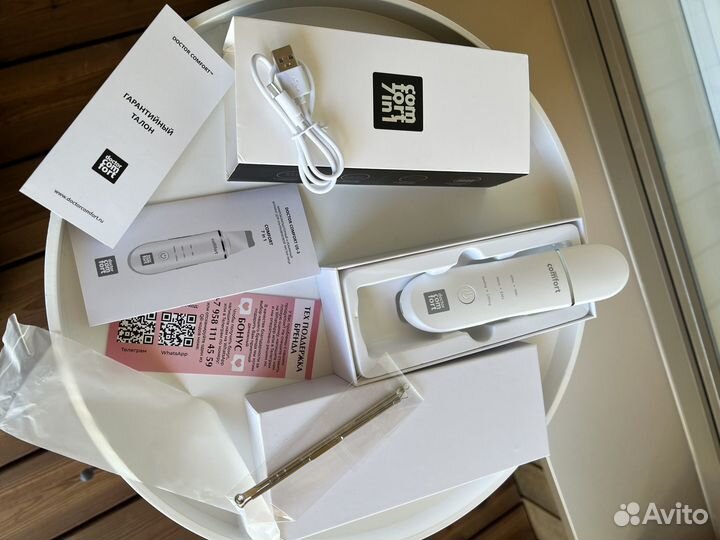 Аппарат для ультразвуковой чистки лица