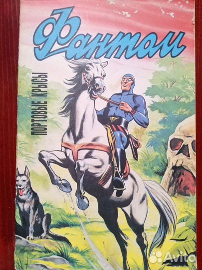 Комиксы разные Манга