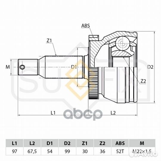 Шрус наружный перед прав/лев ST1056 sufix