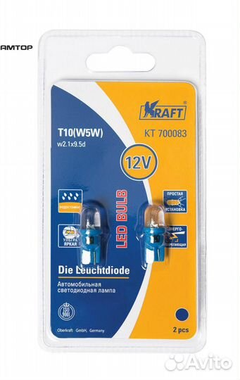 Kraft KT 700083 Лампа светодиод 12-5 б/ц (габарит)