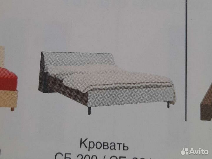 Кровать двухспальная бу