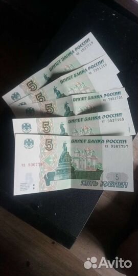 Купюры