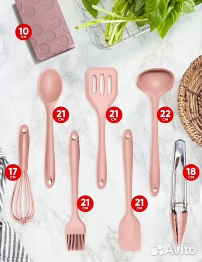 Набор кухонных принадлежностей