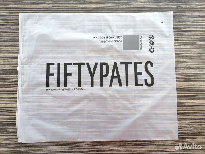 Зип лок Zip lock пакеты. Пакеты зип лок с бегунком