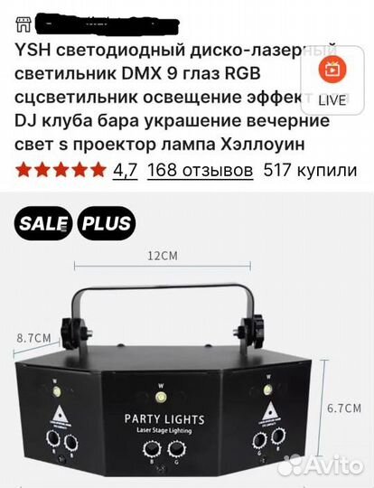 Музыкальная аппаратура бу