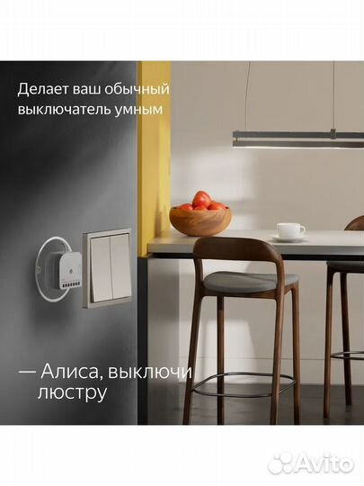 Умное реле Яндекс, двуканальное, Zigbee yndx-00538