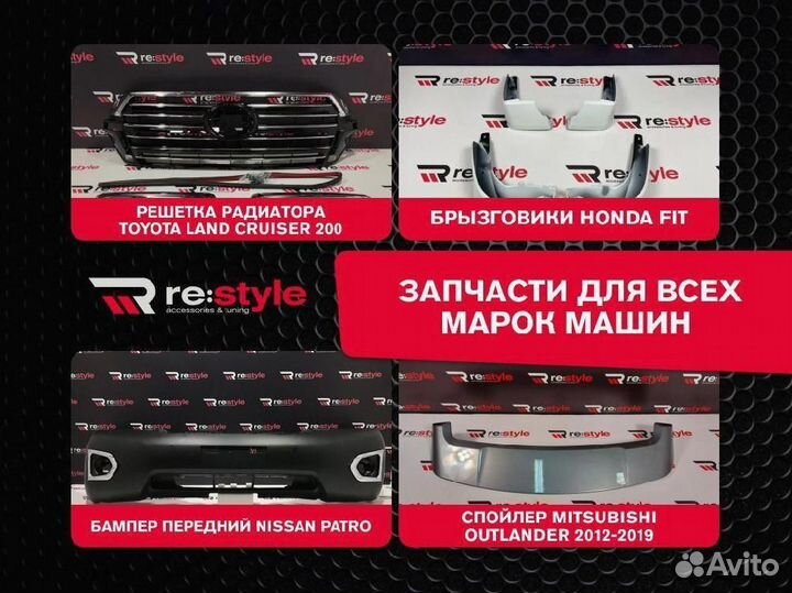 Брызговики Toyota Allion 260 R278