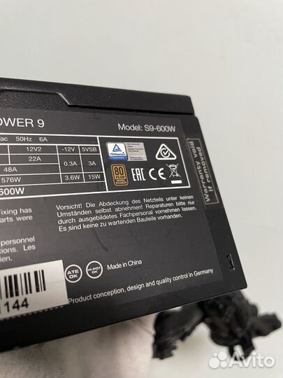 Блок питания 600w be quiet system power 9