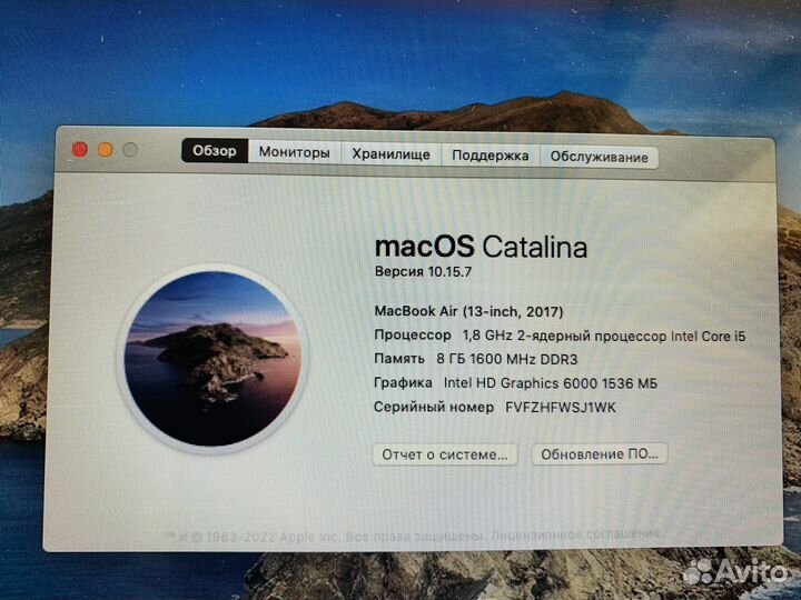 Apple MacBook Air 13 2017