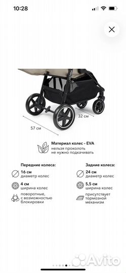 Новая Прогулочная коляска Happy Baby Ultima V2 X4