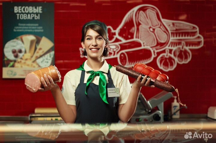 Продавец (старший сотрудник супермаркета)