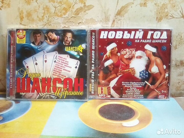 Музыка на CD - MP3