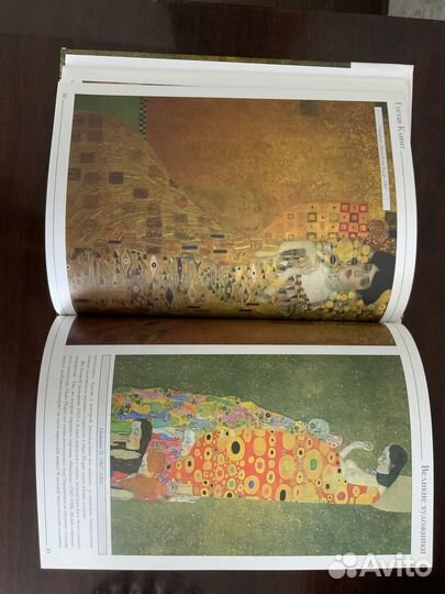 Коллекция книг