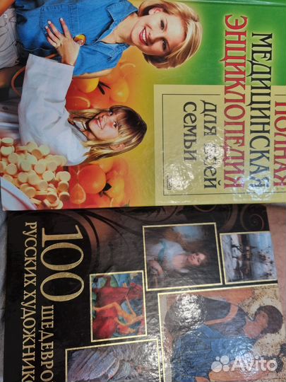 Книги отдам бесплатно