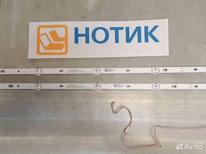 Led подсветка для телевизора haier LE32K6600SG