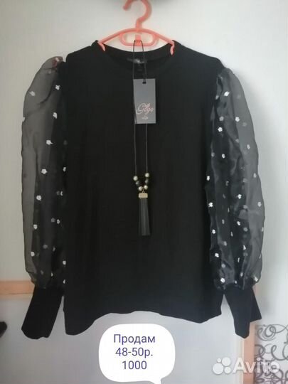 Блузка женская 48 50