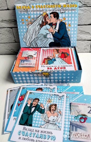 Карточки для денежного подарка 