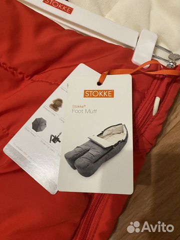 Конверт для прогулочной коляски Stokke