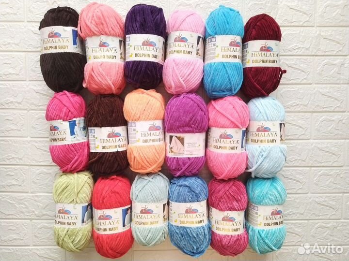Пряжа Himalaya Dolphin Baby (Хималая долфин беби)