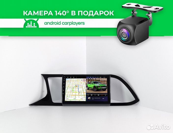Магнитола android 2.32 Seat Leon 2012-2019