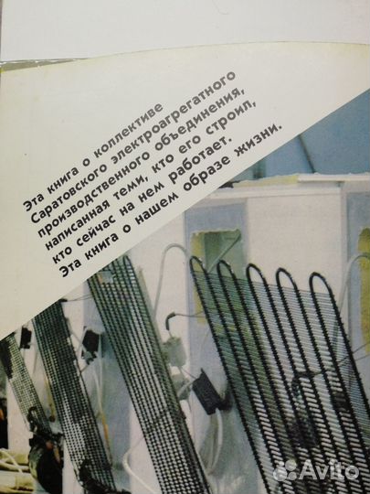 Руководства по эксплуатацииОка инжектор и др