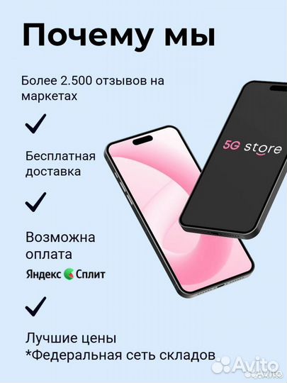 iPad (2022) Wi-Fi + Cellular 64Gb, Розовый