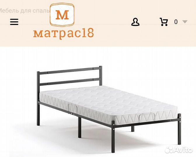 Кровать ортопедическая