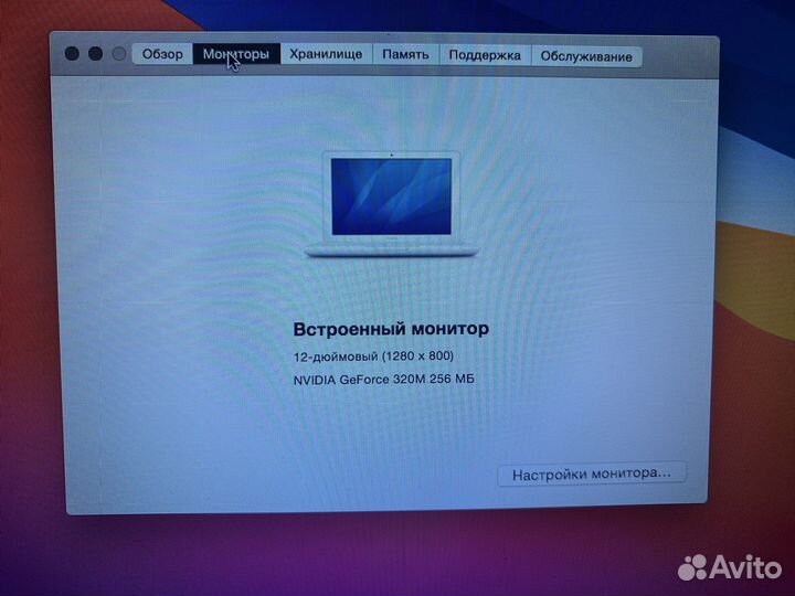 Apple MacBook pro 13 2010 + ssd 480