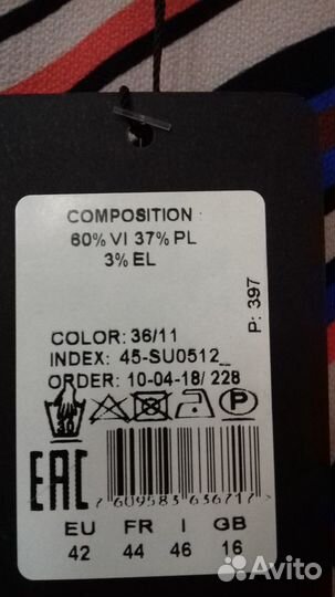 Платье Katerina Leman