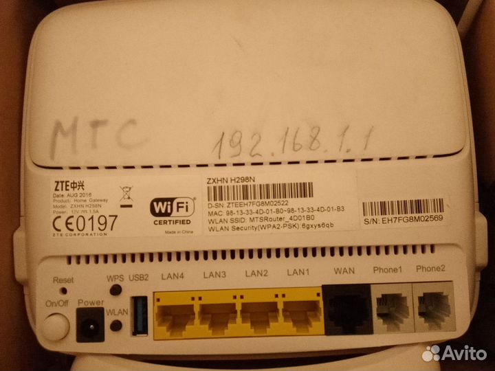 Роутер МТС