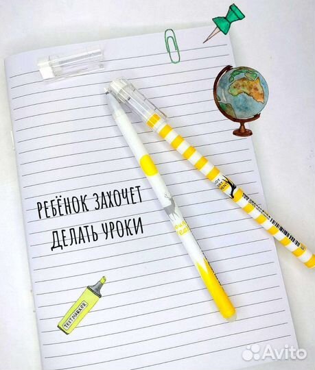 Ручки пиши стирай