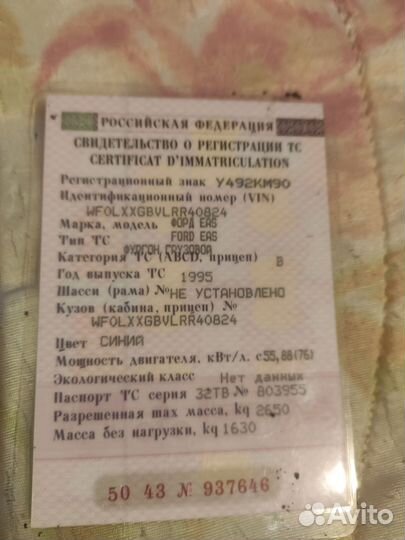 Запчасти и аксессуары на ford транзит