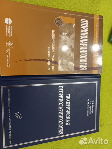 Учебники для студентов