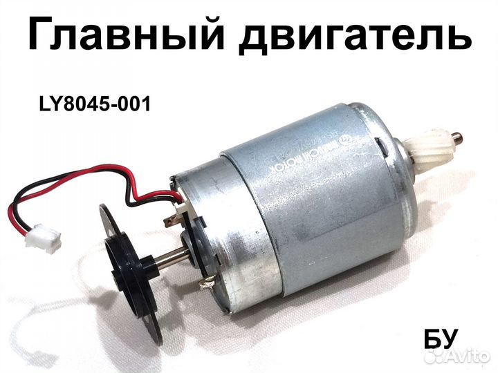 Главный двигатель Brother DCP-1512R