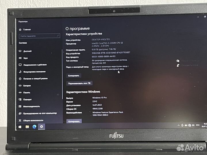 Ноутбук Fujitsu AH532