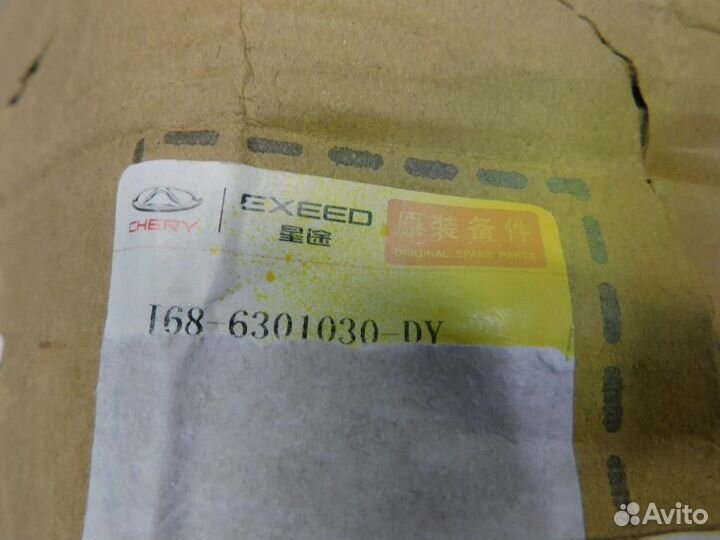 Дверь багажника Chery Tiggo 4/Tiggo 4 Pro