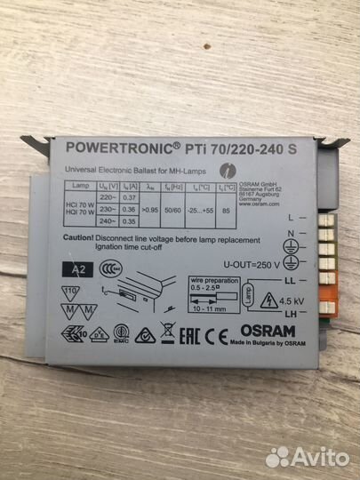 Эпра osram Powertronic PT-FIT 70/220-240S