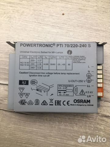 Эпра osram Powertronic PT-FIT 70/220-240S