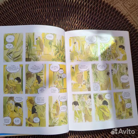 Пять тысяч километров в секунду. Фьор М. Комикс