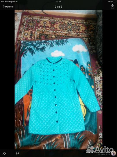 Куртка новая