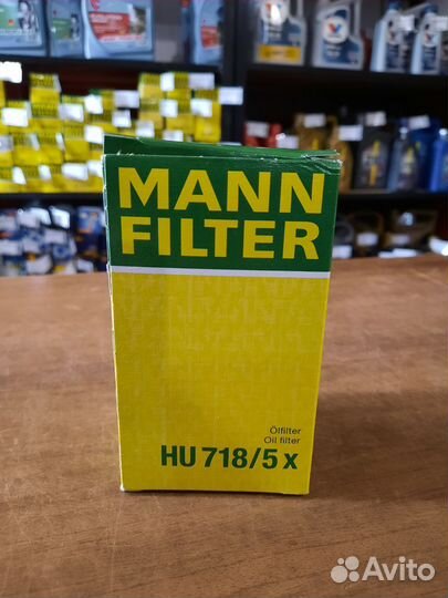 Фильт масляный Mercedes HU718/5x