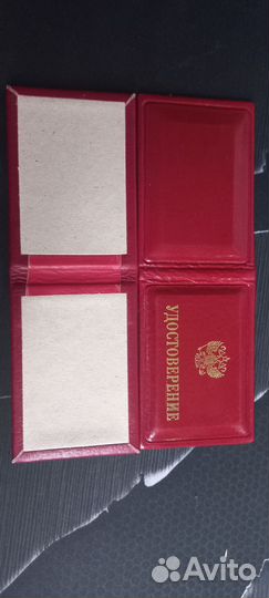 Переплёт удостоверение из кожи