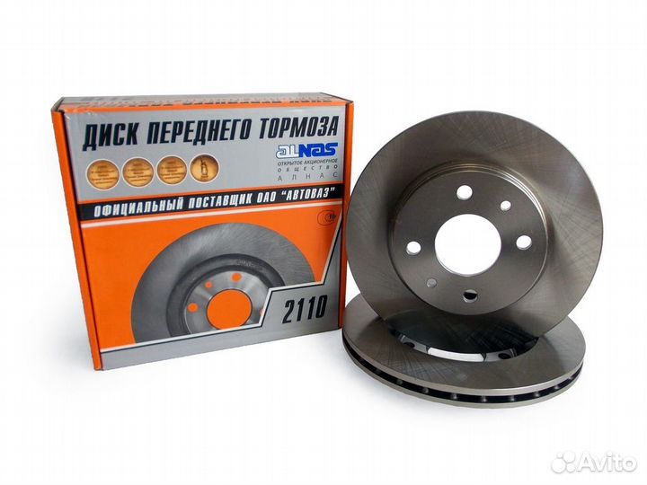 Диски тормозные передние 2110 (R-13) вентилируемые