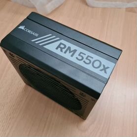 Блок питания Corsair RM550x