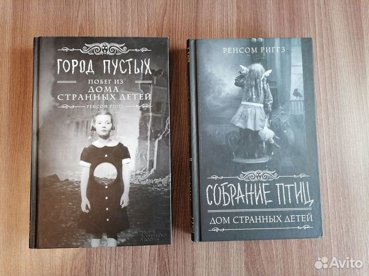 Фэнтези отдельные книги из серий обменяю или прода